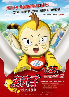 国产亚洲三级